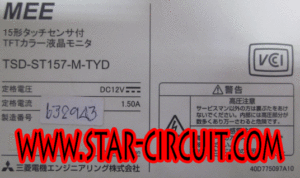 MITSUBISHI-TSD-ST157-M-TY-NAME