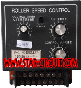 ROLLER-SPEED-CONTROL-BOSS18-045