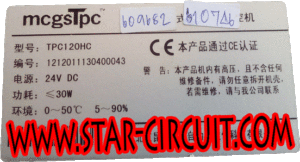 MCGSTPC-MODEL-TPC120HC-NAME